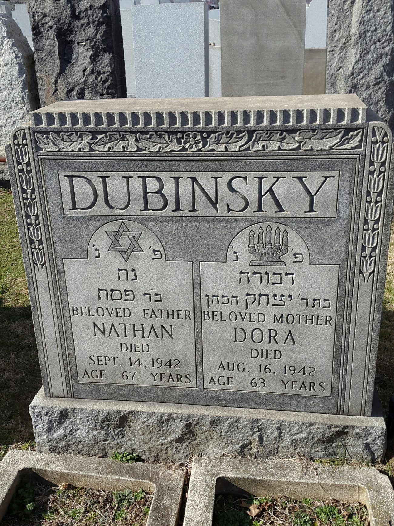 Gravestone of Nathan and Dora Dubinsky
