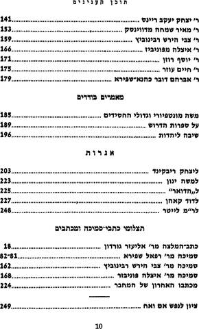 First of the images referenced by F-45 in the research file
