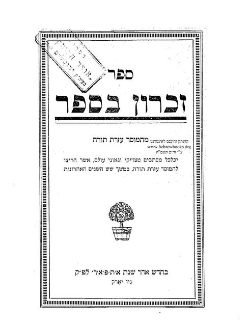 Public source image retained with Q-08