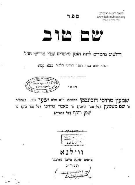 Public source image retained with Q-10